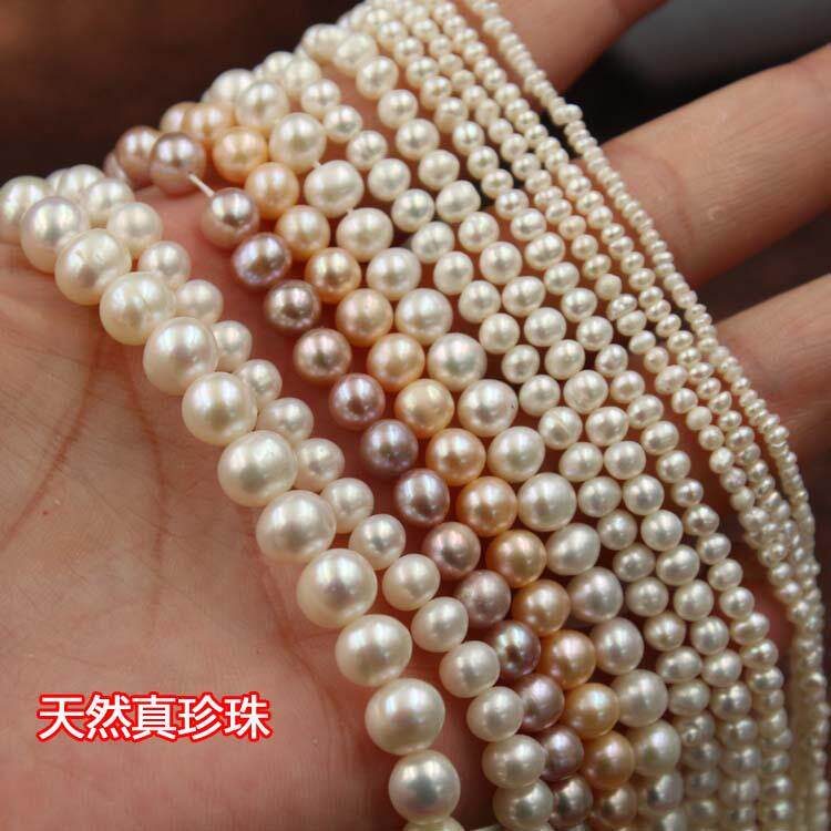 无核天然淡水珍珠近圆真珍珠散珠diy珠宝首饰制作材料