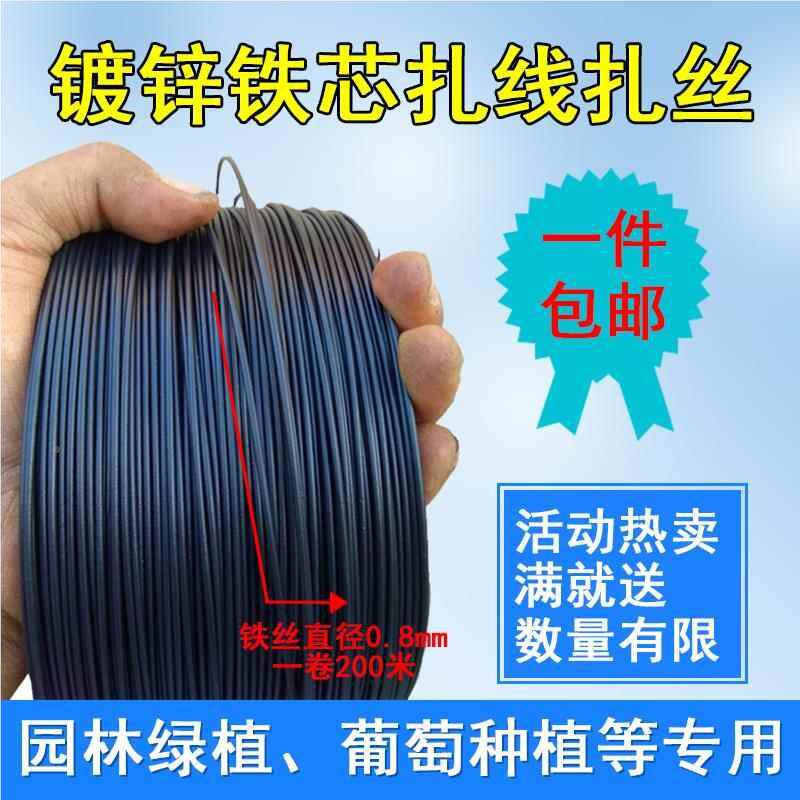 包塑铁丝扎绑线户外光伏扎丝镀锌71427铁芯绑扎扎器捆带扎丝扎线