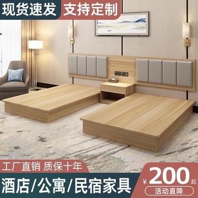 酒店床家具标间全套宾馆大床定制公寓商用客房公寓双床民宿板式床