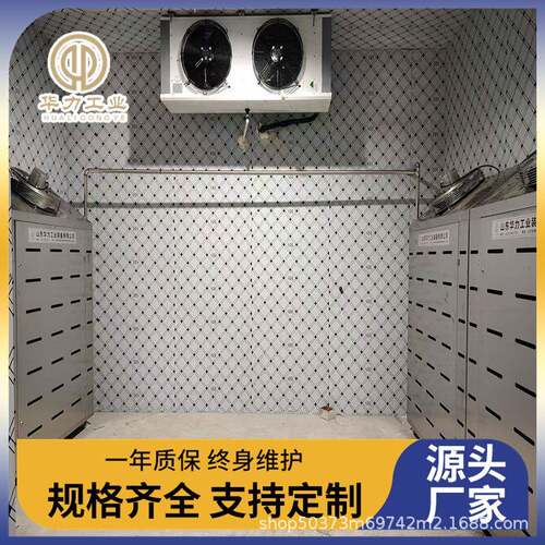 牛四分体解冻缓化库山东华力低温高湿解冻机猪头猪蹄缓化库解冻