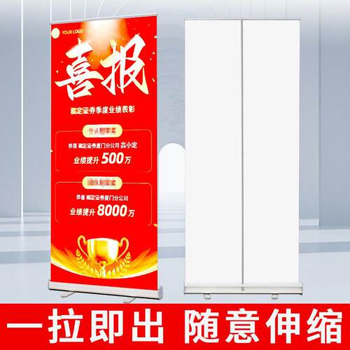 厂家直供铝合2金易拉宝80*00海/报展架立式广告豪牌华示塑钢展架