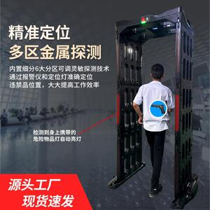 澳亚1迪5区便携式安门V0-1313折安叠金属安检门地铁商场活动赛检