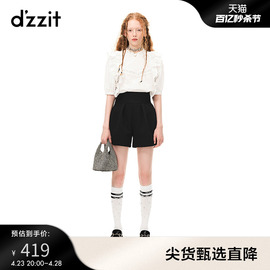 dzzit地素休闲裤23夏季高腰收腰设计橡筋腰头短裤女