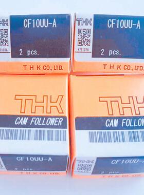 THK滚针滚轮轴承CF10-1MR-A CF6NRA CF5/8/12/16/18/20/24/30