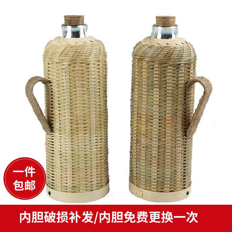 手工竹编热水瓶暖壶覆古暖瓶开 水瓶老式暖水瓶竹制外壳茶壶家用