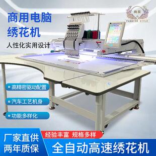 绣花机电脑绣花机大龙门商用家用多功能刺绣机厂家直销