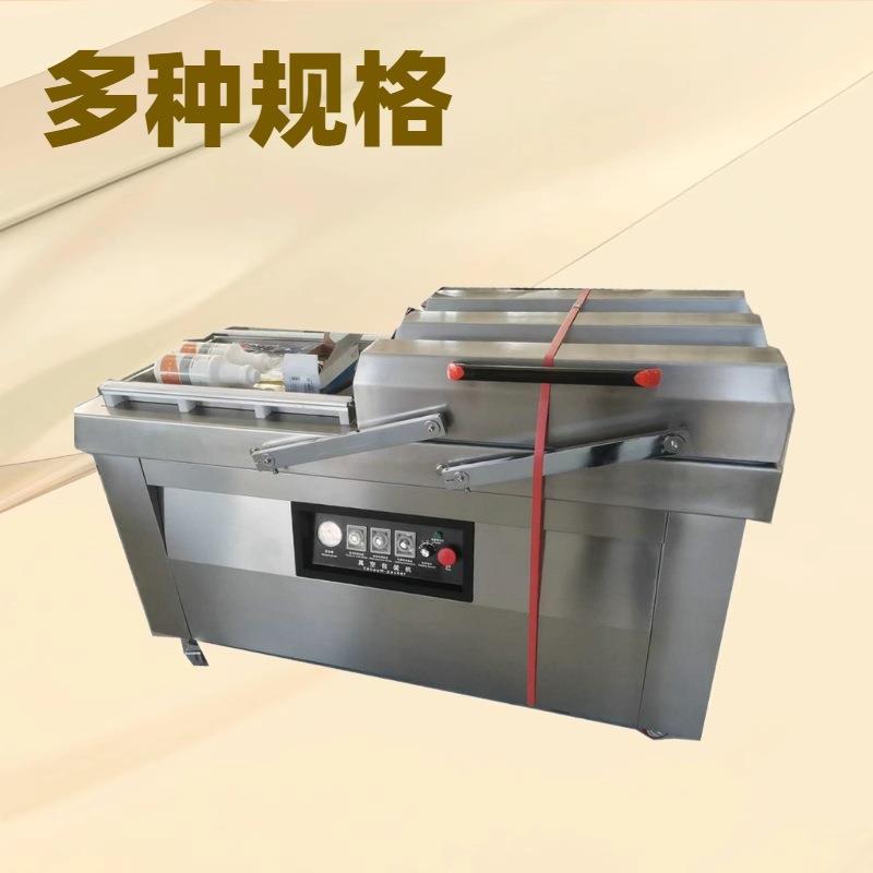 海鲜鱼虾真空包装机500/600双泵食品辣条花生大米真空封口包装机