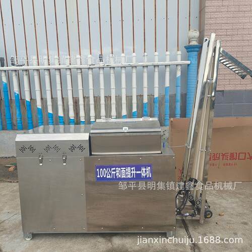 100公斤全自动和面提升一体机圆馒头流水线设备