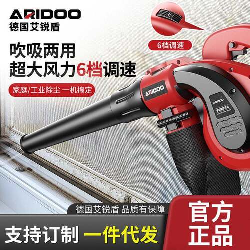 德国艾锐盾鼓风机大功率工业220v吸风机家用小型除尘器电脑吹风机