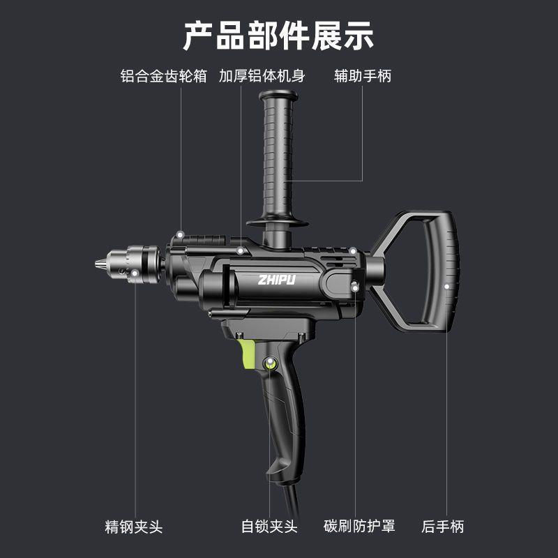 德国飞机钻手电钻搅拌机电动工业家用打灰机腻子粉大功率电钻工具