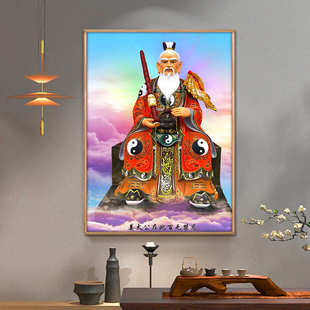 姜子牙姜太公在此百无禁忌神像画像挂像中堂挂画供奉桌面装饰画