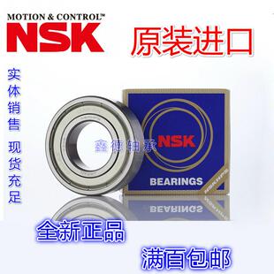 62302 62303 62304 进口N 2RS 62301 62305 加厚轴承62300