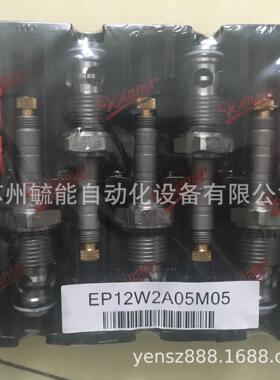 CB11A33AL WINNER插装阀平衡活塞型双向封闭分流集流阀