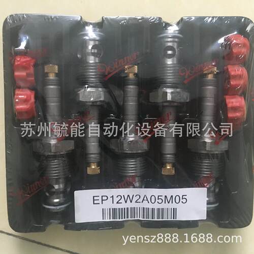 全平衡式降压式分流集流阀EP10W2A05N85 WINNER油压阀