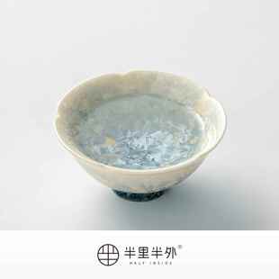 「烟青」80ML窑变结晶冰花花口杯主人杯陶瓷功夫茶具茶杯套装送礼