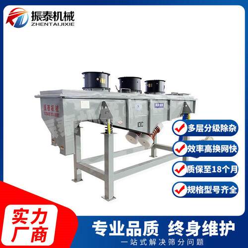 风冷式直线振动筛分机DZSF1020双层效不锈钢直线筛方形振动筛