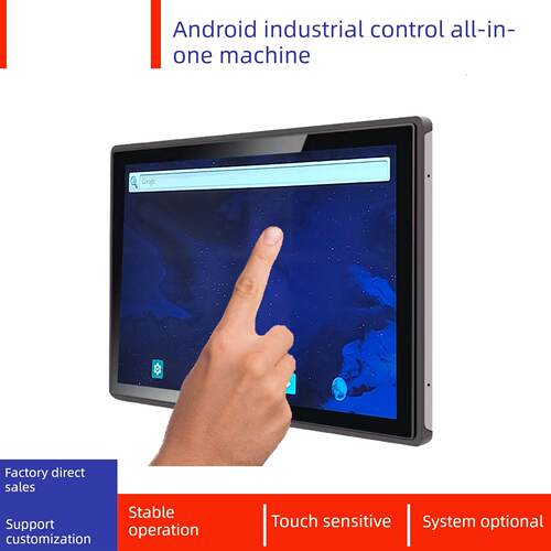 安卓触摸屏一体机Linux工业平板7/10寸ARM研领RK3566嵌入式工控机