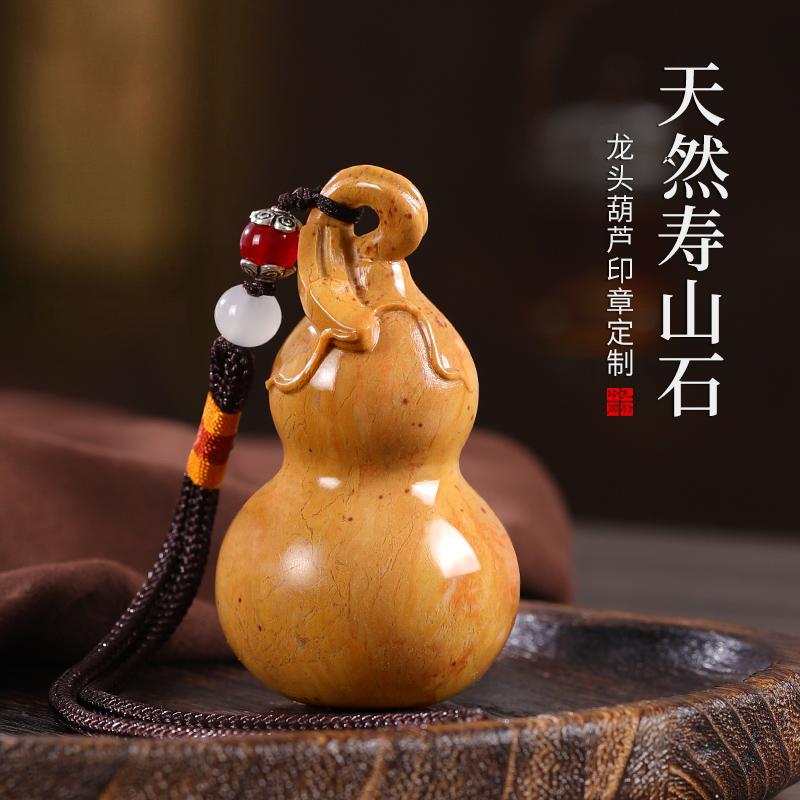 寿山石龙头葫芦手把件创意桌面装饰客厅玄关摆件送男女友把玩礼物