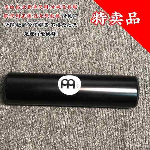 正品德国M排inel侣麦尔 沙锤沙筒专业民谣节奏伴双金属铝制伴奏打