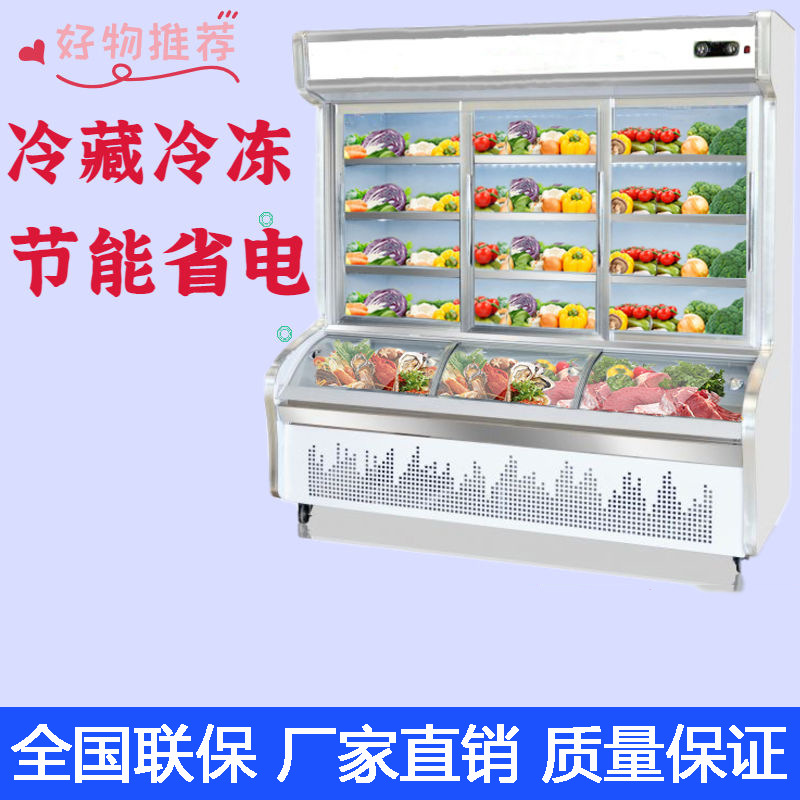 点菜柜饭店烧烤冰柜蔬菜水果保鲜柜麻辣烫串串冷藏展示柜商用双温