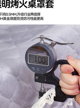 透明方烤F999JJ9S火桌罩防套正方形防烫防水油桌布长形皮取暖罩电