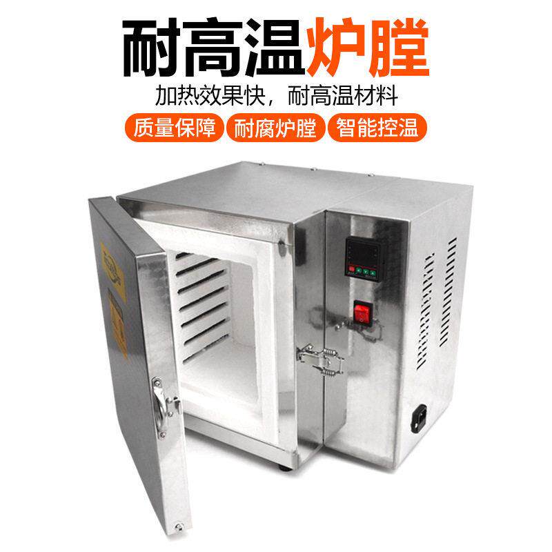 石膏模具恒温箱800度四面焗炉烤箱温箱式工业电炉 首饰铸造设备