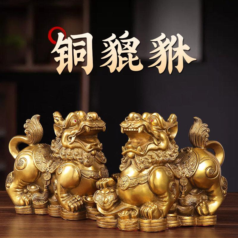 铜貔貅摆件一对黄铜皮丘办公室家用客厅汽车送财貔貅店铺开 业礼