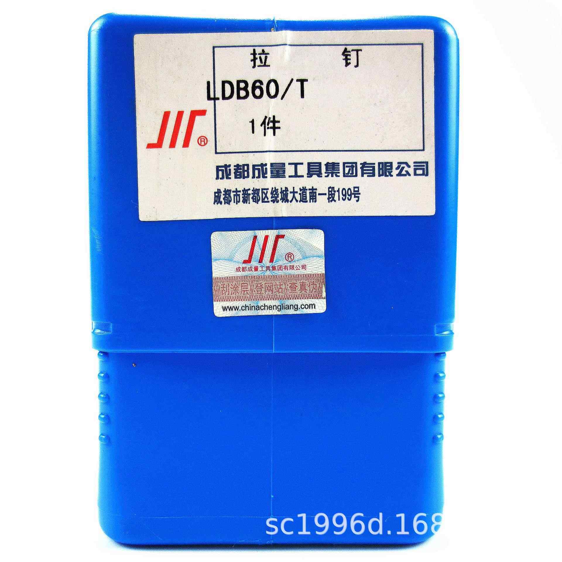 成量拉钉/镗床非标出水拉钉：LDB60/T