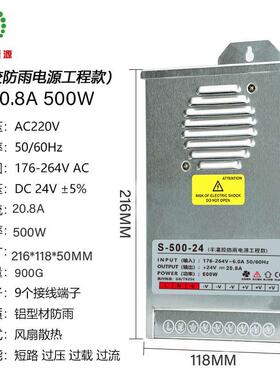 220V转12V30V36V48V招牌LED12V500W600W400W防雨水电源变压器灯条