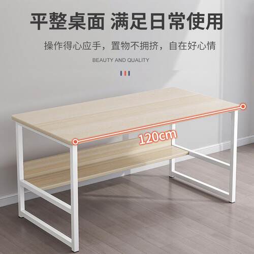 电脑桌家用台式简易桌子工作台租房书桌长方形办公卧室小户型锦标