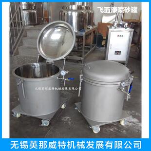 厂家直销不锈钢移动分散储罐 油罐储罐搅拌分散筒 化工分散缸拉缸