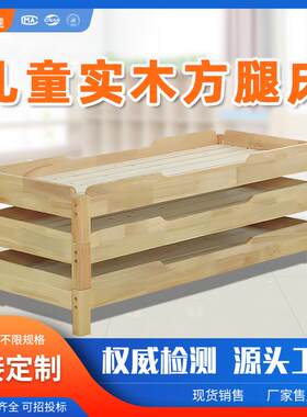 实木床儿童午休松木床托管午睡床幼儿园实木方腿床橡木床小床