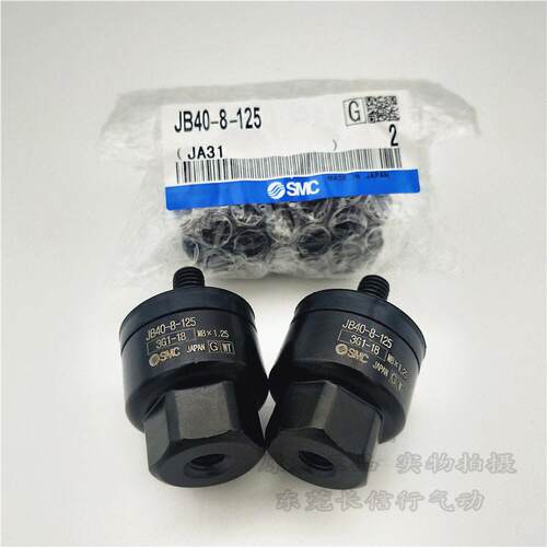 SMC浮动接头JB40-8-125/JB63-10-150/JB80-16-200/JB100-20-250