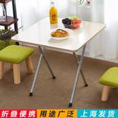 折叠桌小餐桌家用小户型2人4人摆摊便携式 吃饭小桌子可折叠多功能