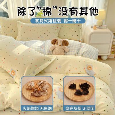 纯棉被套单件2026款被150x2D00x20单双人罩新20x240