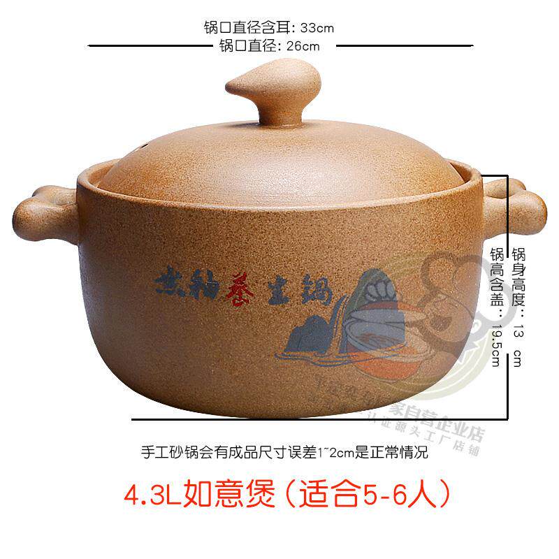 正品山西平定非遗无釉沙锅耐高温土锅砂陶煲土瓦用罐家煤气灶仔饭