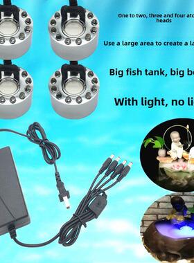 二三四雾化头盆景假山雾化器鱼缸鱼池造雾器水池雾化造雾水雾观景