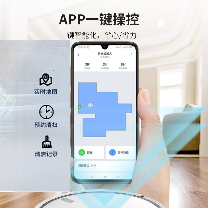 智能扫地机器人家用自动回充语音控制扫吸拖一体吸尘器懒人清洁机