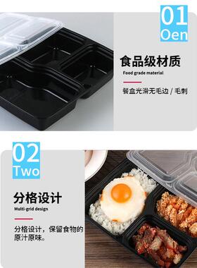 6888一次性三格盒美格式方形多外卖包盒餐分格便当打盒加厚带盖可