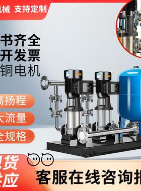 稳压变频供水设备城市给排水高层二次加压供水箱泵一体化设备