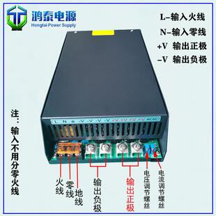 1800W足功率24V75A 28V65A 36V 48V 110V16A 72V25A直流开关电源