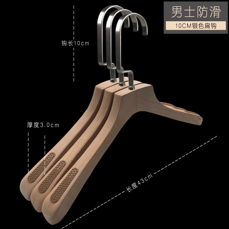 正品装店榉木木衣架宽肩无痕防滑加粗木制衣实挂服男店专用订做L