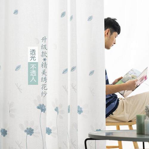 田园风小清新纱帘窗帘透光不透人阳台客厅卧室飘窗隔断门帘半遮光