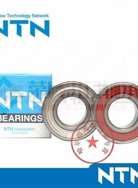 日本NTN轴承 6000 6001 6002 6003 6004 6005 ZZ LLU LLB CM/5K