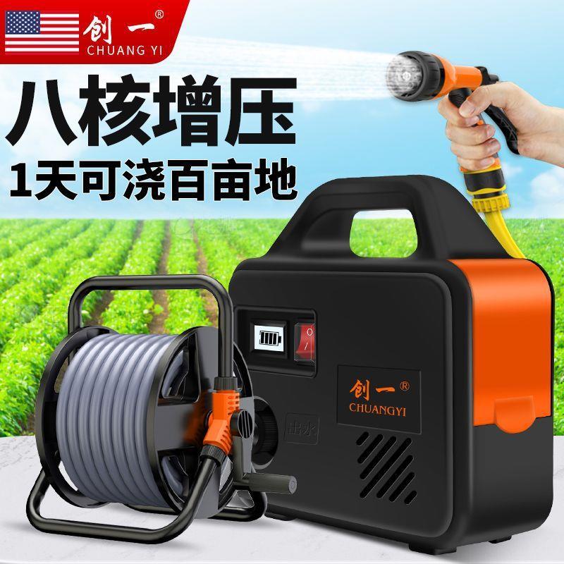 创一浇菜机充电式抽水泵户外洗车自动浇地浇菜农用灌溉淋菜浇水机