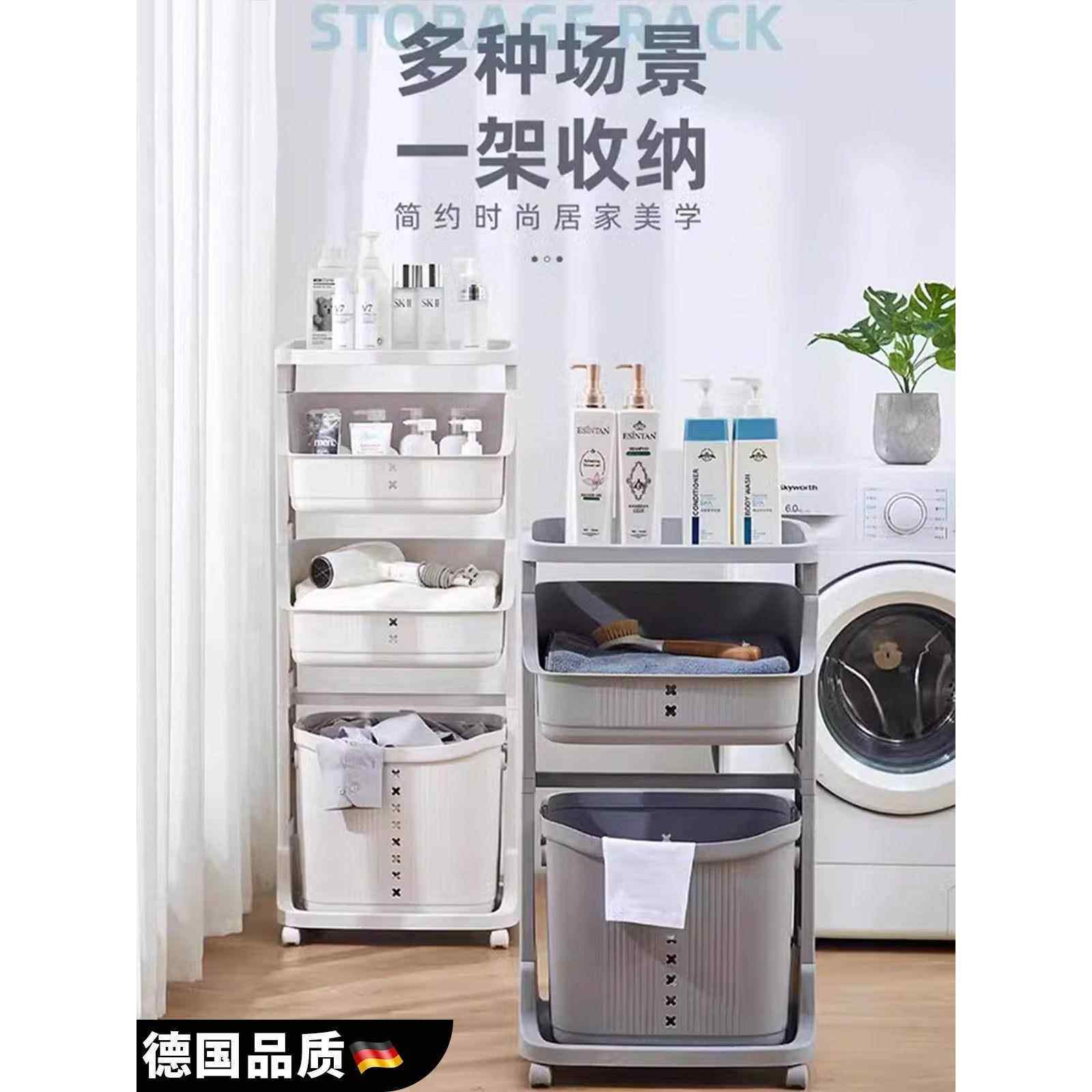 德国脏衣篓家用收纳筐分类多功能衣服收纳篮洗衣篮阳台落地置物架
