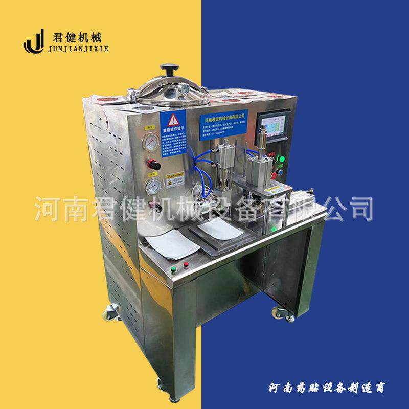 家用黑膏药自动成型机温控膏药摊涂机手工丹油膏药制作设备