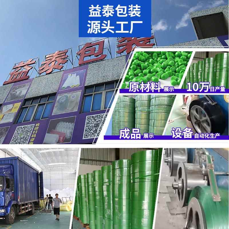 青优打包带快1007青优装搬家行李箱手工包装带pp塑透料带纸绿色明