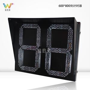 厂家双8倒计时 二位数倒计时显示器 双色红绿led交通信号灯