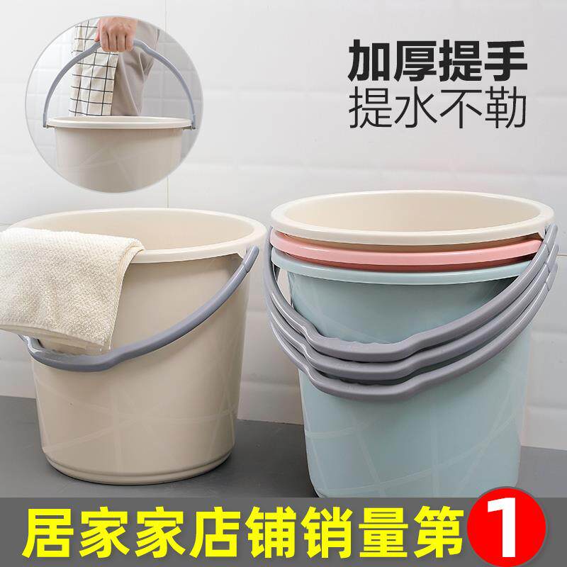 塑料水桶手提加厚洗衣桶家用大号圆桶学生宿舍用带脸盆洗澡装水桶